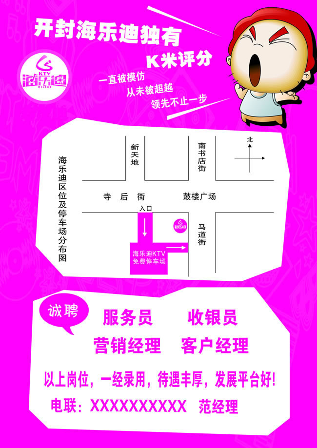六安广告公司